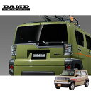 DAMD ダムド 【TAFT 80's】 リアゲートガーニッシュ ピアノブラック×マットブラック タフト 6BA-LA910S / 6BA-LA900S / 5BA-LA910S / 5BA-LA900S 2020.6~ 個人宅配送不可 離島は要確認