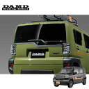 DAMD ダムド 【TAFT 80's Side Kick】 リアゲートガーニッシュ ピアノブラック×マットブラック タフト 6BA-LA910S / 6BA-LA900S / 5BA-LA910S / 5BA-LA900S 2020.6~ 個人宅配送不可 離島は要確認