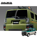 DAMD ダムド 【TAFT LUCKY】 リアゲートガーニッシュ ピアノブラック×マットブラック タフト 6BA-LA910S / 6BA-LA900S / 5BA-LA910S / 5BA-LA900S 2020.6~ 個人宅配送不可 離島は要確認