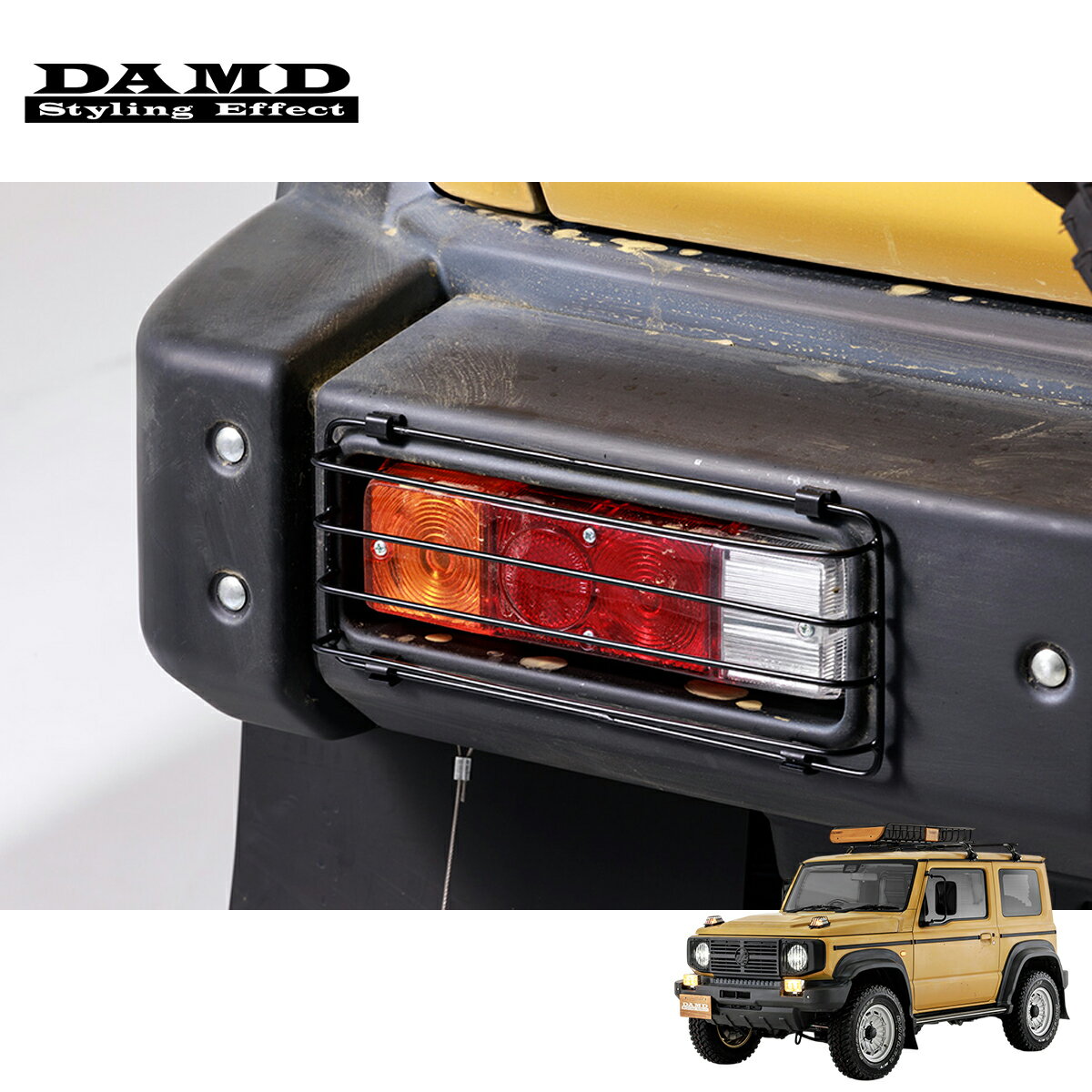 DAMD ����� ��JIMNY SIERRA �� little G. TRADITIONAL�ɡ� little G. TRADITIONAL...