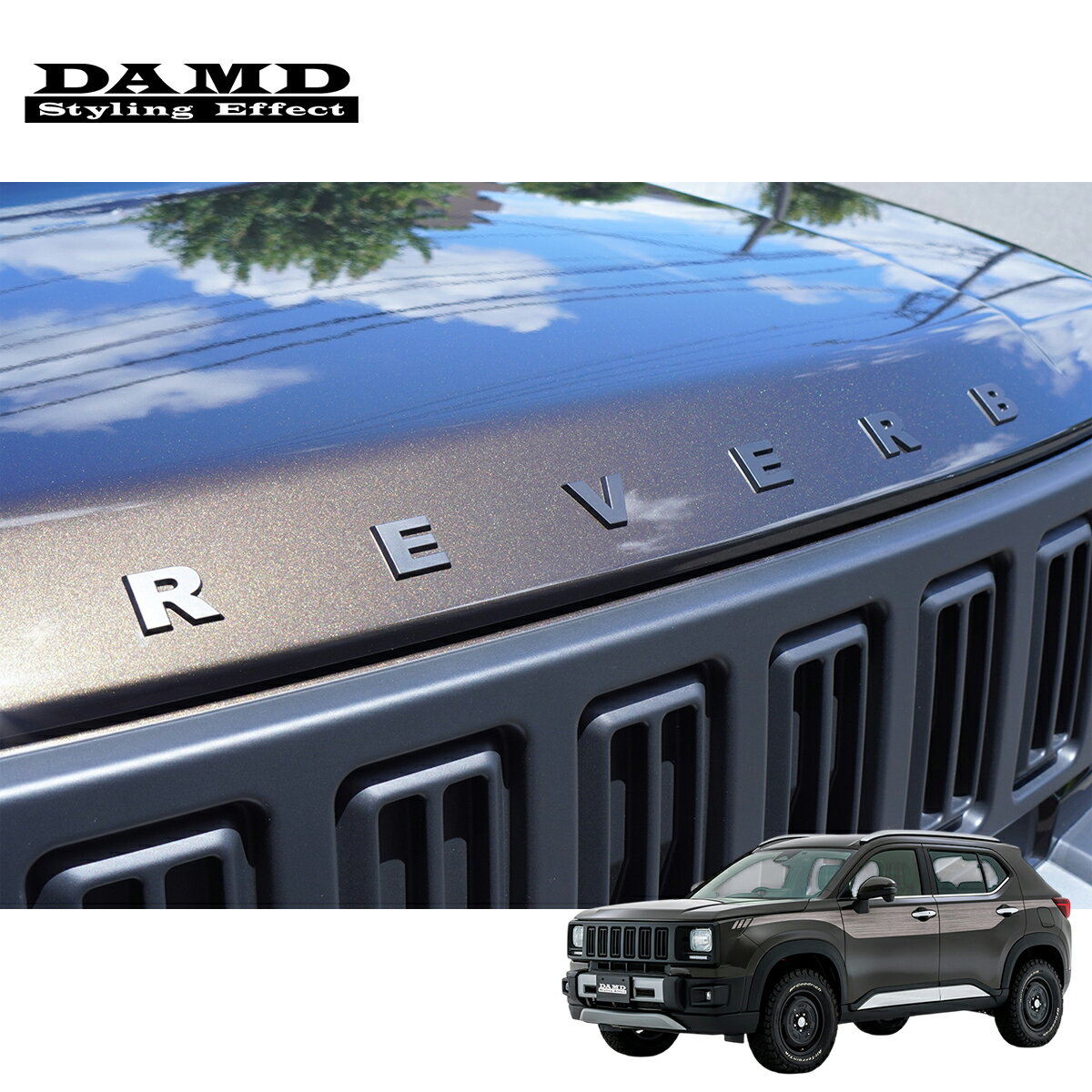 DAMD ダムド 【REVERB】 REVERB レターエンブレム マットブラック WR-V 5BA-DG5 2024.3～ 個人宅配送不可 離島は要確認