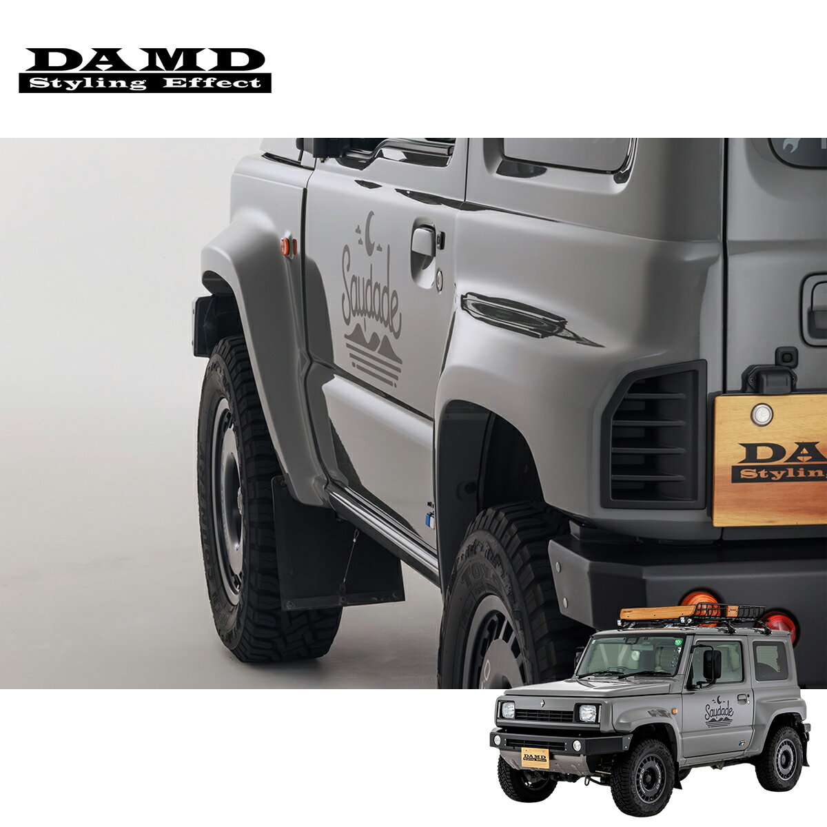 DAMD ダムド 【JIMNY SIERRA saudade】 オーバーフェンダー 未塗装品素地 ジムニーシエラ JB74W 2018.7～ 1-4型 個人宅配送不可 離島は要確認