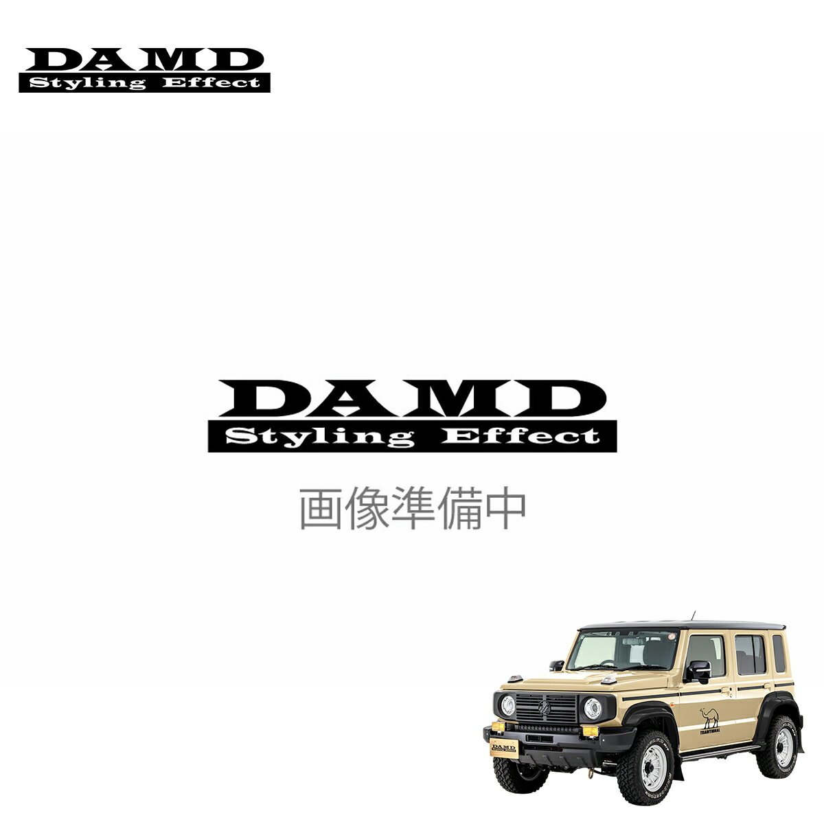DAMD ダムド 【JIMNY NOMADE “little G.TRADITIONAL”】 little G. フロントカメラ＆モニターセット ジ..