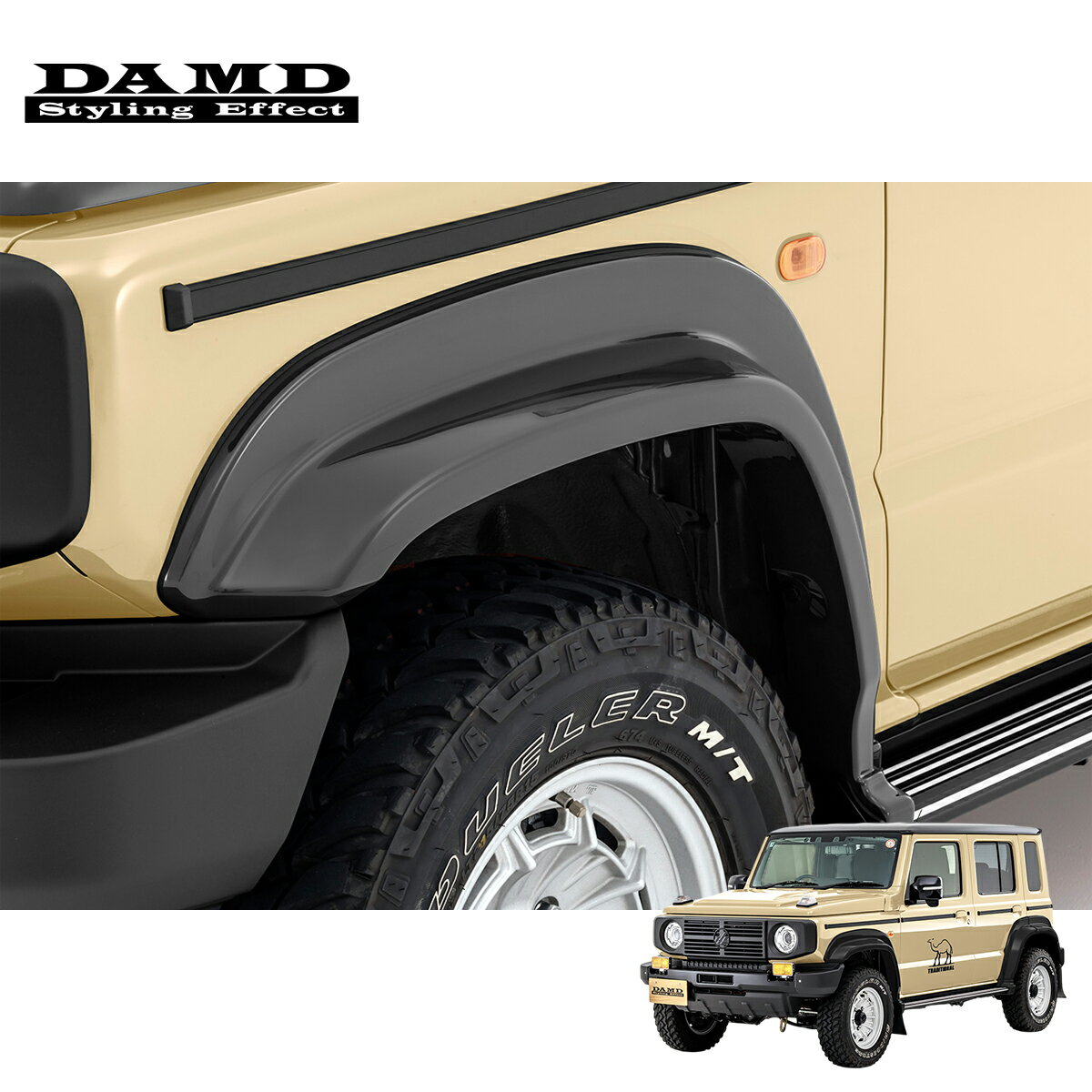 DAMD ダムド 【JIMNY NOMADE “little G.TRADITIONAL”】 little G. オーバーフェンダー&アルミステップ ..