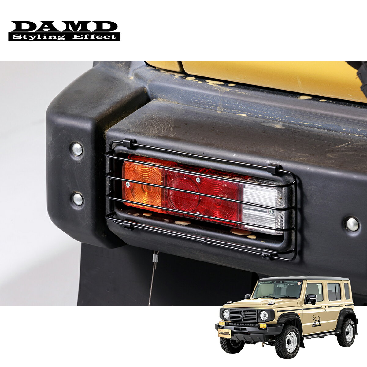 DAMD ダムド 【JIMNY NOMADE “little G.TRADITIONAL”】 little G. TRADITIONAL ストーンガード for テ..