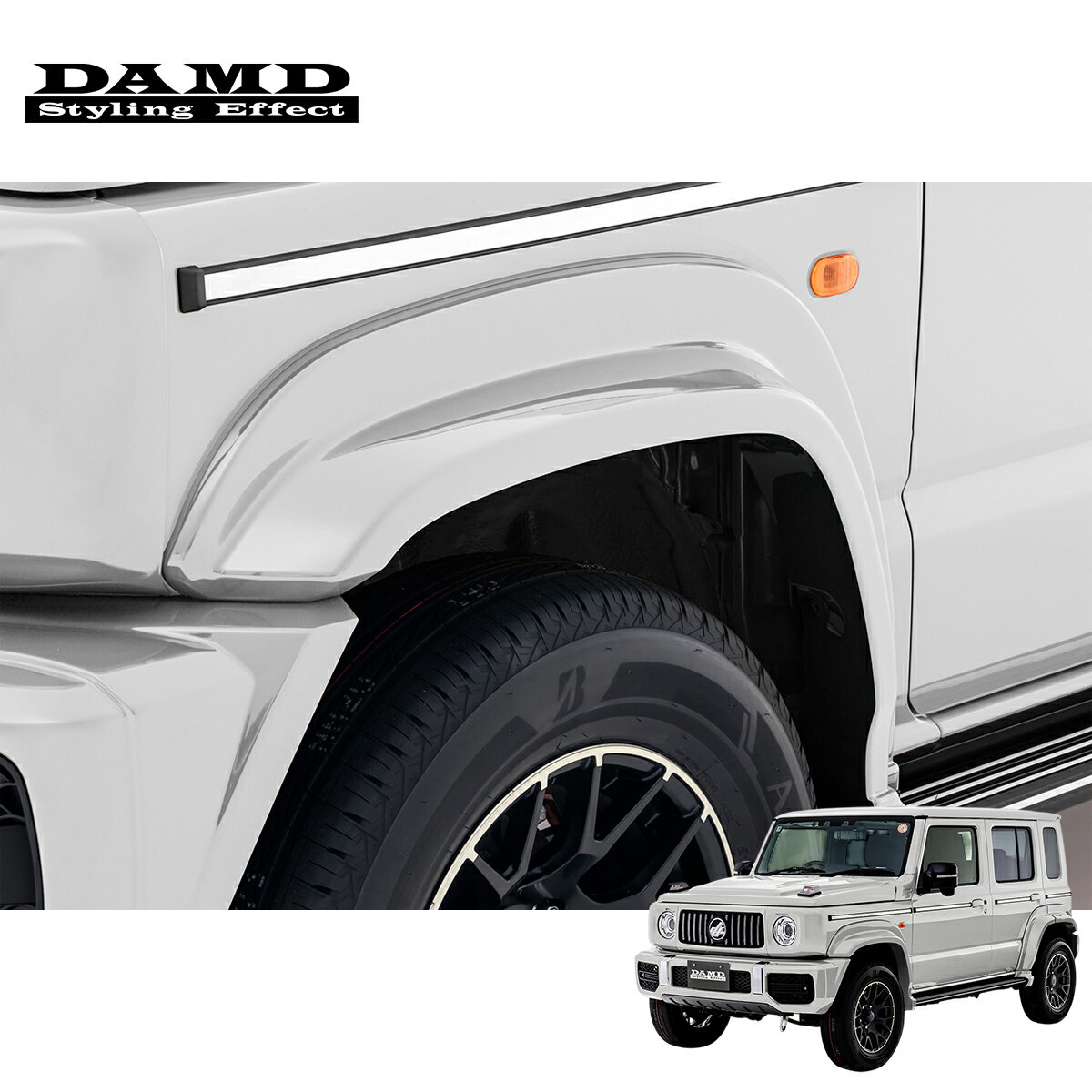 DAMD ダムド 【JIMNY NOMADE “little G.ADVANCE”】 little G. オーバーフェンダー&アルミステップ type..