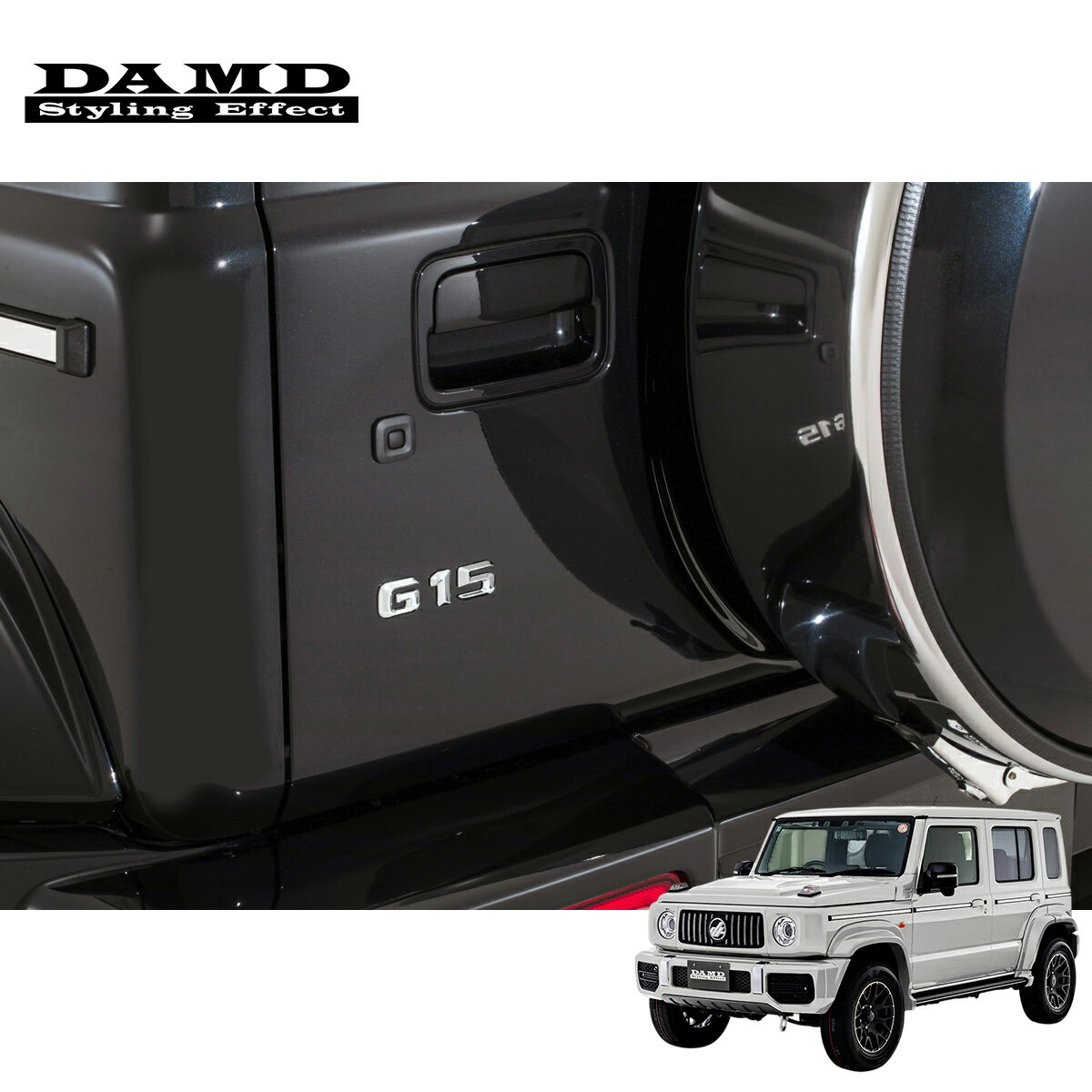DAMD ダムド 【JIMNY NOMADE “little G.ADVANCE”】 G15エンブレム ジムニーノマド JC74W 1型 個人宅配送不可 離島は要確認