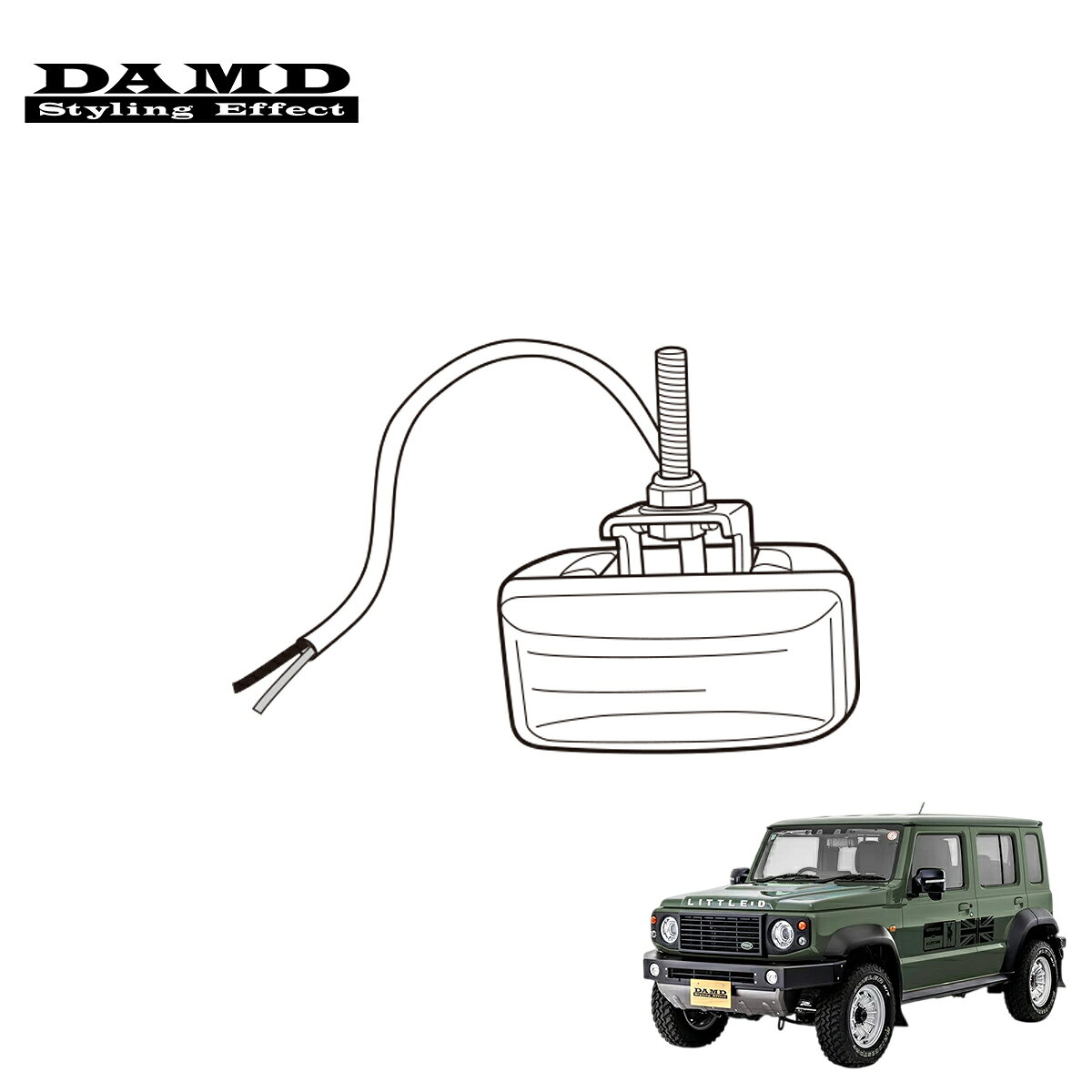 DAMD ダムド 【JIMNY NOMADE “little D.”】 NOMADE(JC74)用 リアフォグランプ ジム...