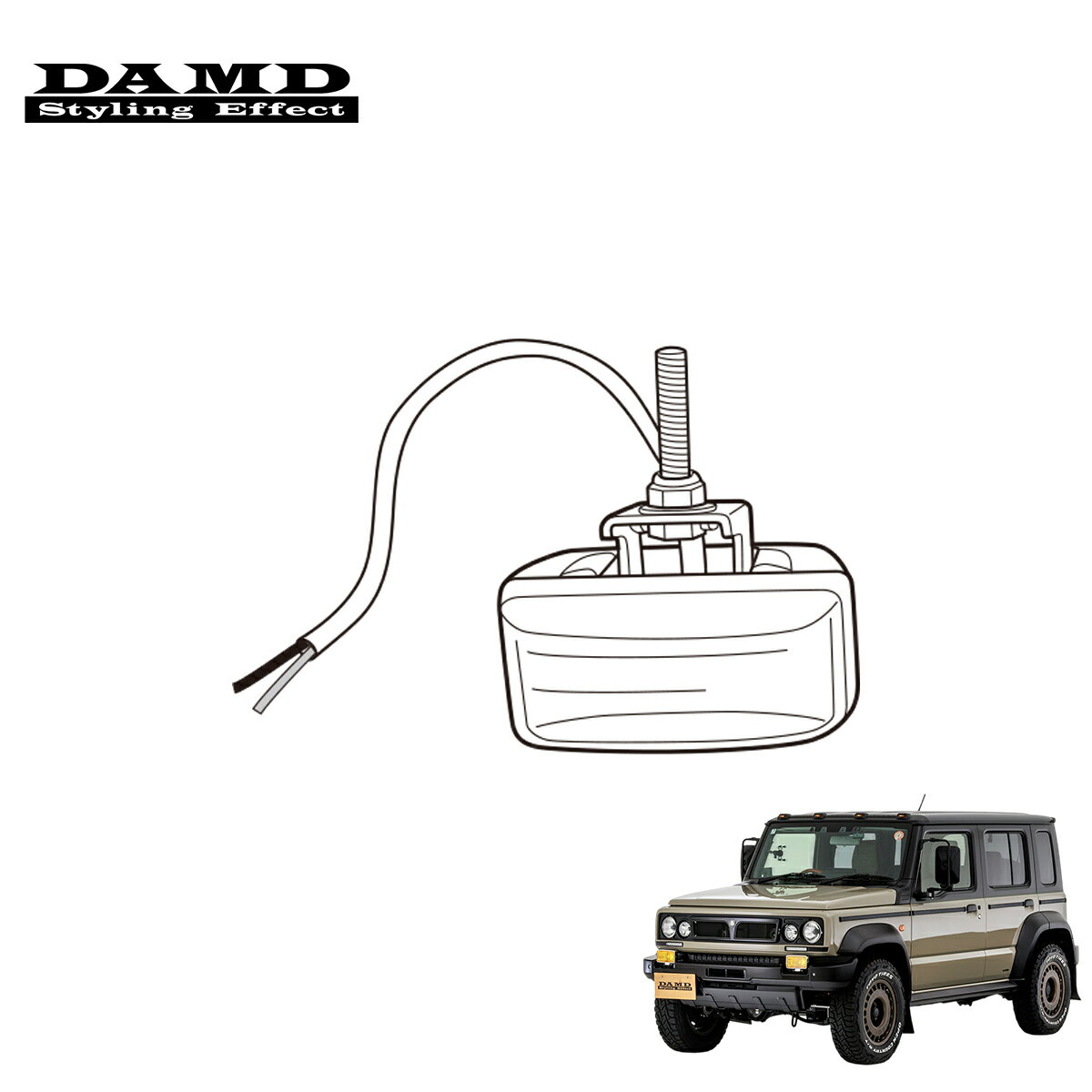 DAMD ダムド 【JIMNY NOMADE “ARMATA”】 NOMADE(JC74)用 リアフォグランプ ジムニーノマド JC74W 2025.4～ 1型 個人宅配送不可 離島は要確認