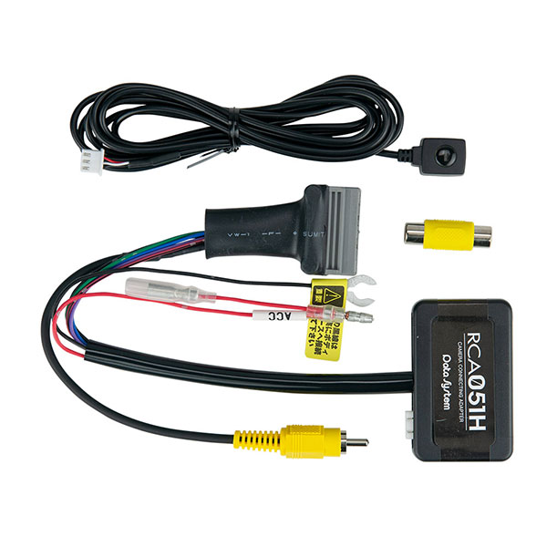 データシステム カメラ接続アダプター N-BOXスラッシュ JF1 JF2 H26.12～ ディスプレイオーディオ装着車 Rカメラ RCA051H