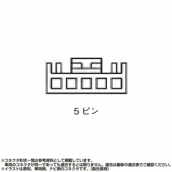 データシステム カメラ接続アダプター パイオニア ディーラーオプションナビ AVIC-VH0099H 2014年モデル リアカメラ入力ハーネスRCH001T適合のナビゲーション専用 RCA089T