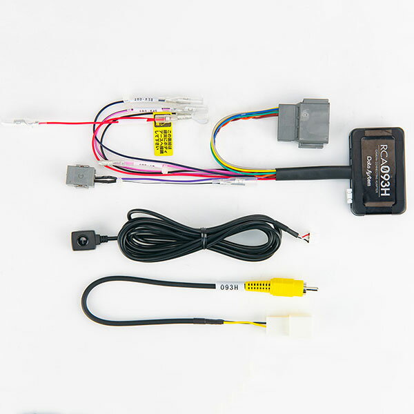 データシステム カメラ接続アダプター ステップワゴン RP1 RP2 RP3 RP4 RP5 H29.10～R4.5 ナビ装着用スペシャルパッケージ装備車(マルチビューカメラ付き) FRSカメラ スパーダ含む RCA093H