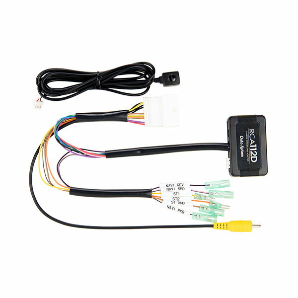 データシステム カメラ接続アダプター タント LA650S LA660S R1.7～ ディスプレイオーディオ含む スマートパノラマパーキングパック装着車 FRSカメラ カスタム/ファンクロス含む RCA112D