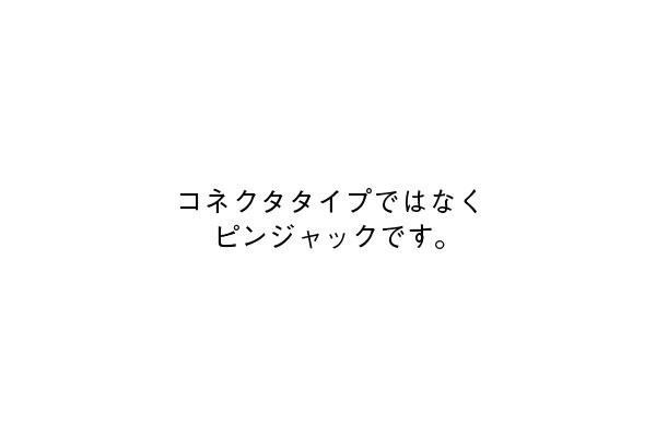 データシステム ビデオ入力ハーネス CLAクラス (C117) 117342 117344 117346 117352 H25.7〜H26.11 日本仕様のメディアインターフェース装着車 VHI-B60