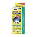 データシステム ビデオ入力ハーネス VHI-N52W(2)