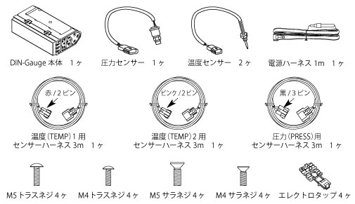 Defi �ǥե� DIN-Gauge 3Ϣ�᡼���� �ۥ磻��/�ؿ˿���å�