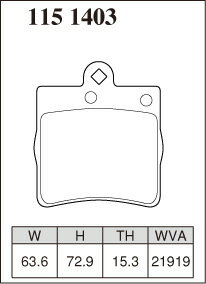 DIXCEL ディクセル ブレーキパッド Mタイプ リア用 メルセデスベンツ Cクラス (W203) C180 コンプレッサー 203046 H14.10〜H19.6 スポーツパッケージ除く ※北海道・沖縄・離島・同梱時は送料別途