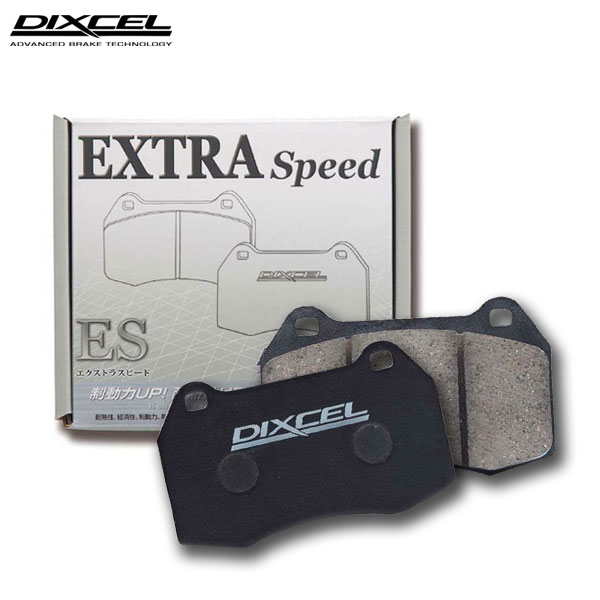 DIXCEL ディクセル ブレーキパッド ES エクストラスピード フロント用 ギャランフォルティス CY4A H19.8〜H21.11 スポーツ