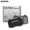 DIXCEL ディクセル ブレーキパッド ES エクストラスピード フロント用 ルノー ルーテシア 357F 357J 357K 357L 357R 357Y B57A B57R H2〜H10 1.2L LUCAS ※北海道・沖縄・離島・同梱時は送料別途