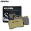 DIXCEL ディクセル ブレーキパッド Sタイプ フロント用 プラウディア BY51 BKY51 BKNY51 H24.7〜H29.1
