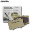 DIXCEL ディクセル ブレーキパッド Xタイプ フロント用 アストンマーチン DB7 AM7 AMC7 H7〜H15 スーパーチャージャー 3.2L ※北海道・沖縄・離島・同梱時は送料別途