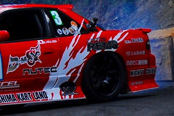 D-MAX �ɥ�եȥ��ڥå� �ꥢ�Х�ѡ� ����ӥ� S13 S63.5��