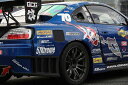 D-MAX レーシングスペック リアフェンダー シルビア S15 H11.1〜