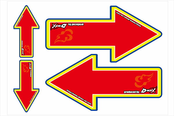 D-MAX トーイングステッカー