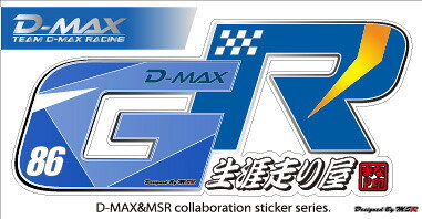 楽天市場】gr86（ステッカー・デカール｜外装・エアロパーツ）：パーツ