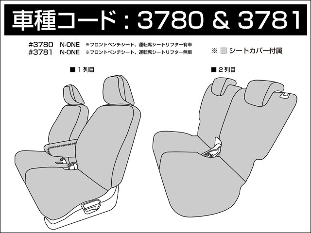 Dotty ダティ コックス・スポーツ シート...の紹介画像3