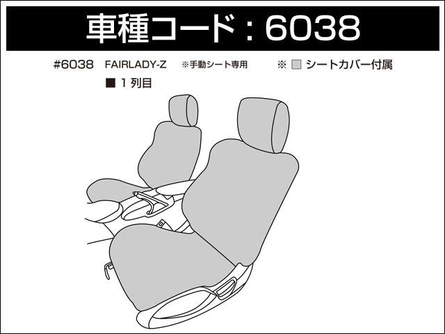 Dotty ���ƥ� ���å��������ݡ��� �����ȥ��С� �ե�����ǥ�Z Z34 H20/12�� 2�;� �١������졼��/�С������S/�С������˥��� ���̳�ƻ������2000��(����) ���졦Υ�������2700��(����)