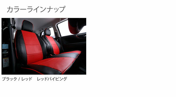 Dotty ダティ GT-PRO タイプ3 シートカバー ハスラー MR31S / MR41S H26/1〜 4人乗 [G(〜H27.11セットオプション車に限る) / Gターボ(〜H27.11セットオプション車に限る) / G(H27.12〜) / Gターボ(H27.12〜) 他] ※北海道は送料2000円(税別) 沖縄・離島は送料2700円(税別)