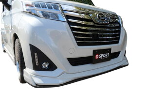 D-SPORT フロントロワスカート レーザーブルークリスタルシャイン(B82) トール カスタムG M900S 16.11~20.9 2020年9月マイナーチェンジ以降の車輛は適合不可 個人宅配送不可 沖縄・離島は要確認