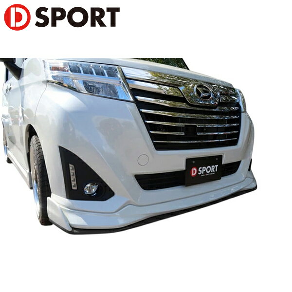 D-SPORT フロントロワスカート ブライトシルバーメタリック(S28) トール カスタムG M900S 16.11～20.9 ..