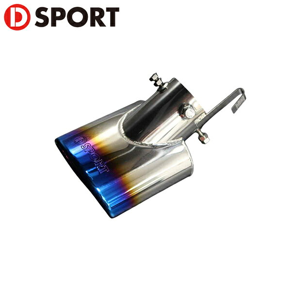 Dスポーツ プレミアムマフラーカッターVer.T エッセ L235S 05.11〜11.8 沖縄・離島は要確認