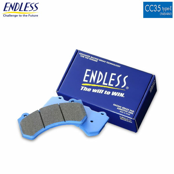 ENDLESS エンドレス ブレーキパッド Ewig CC35 type-E(N84M) リア用 ポルシェ ケイマン (987) 3.4S 987MA121 08/11〜09/6