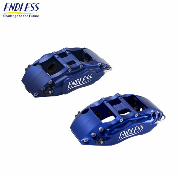ENDLESS エンドレス ブレーキキャリパー フォレスター6&フォレスター4 システムインチアップキット 前後セット Φ332×32(2PCS)/Φ330×28(3PCS) フォレスター SH5 ターボ