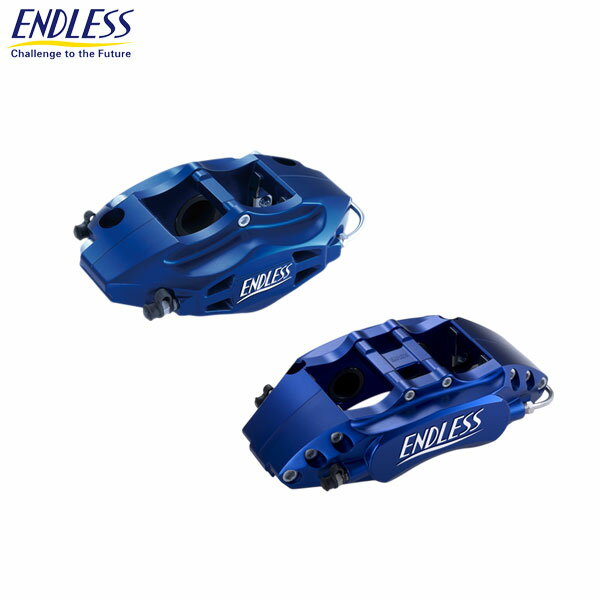 ENDLESS エンドレス ブレーキキャリパー M4&S2 システムキット 前後セット Φ326×30(1PCS)/Φ316×20(1PCS) WRX STI VAB A〜C型