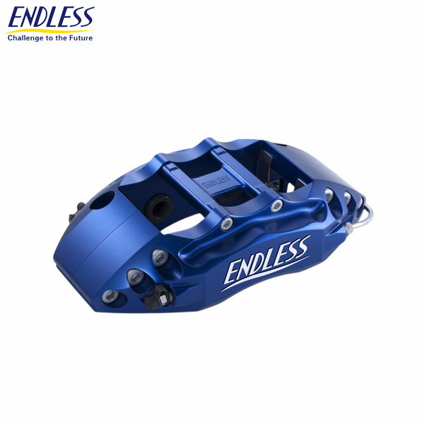 ENDLESS エンドレス ブレーキキャリパー RacingBIG4 NARROW システムインチアップキット リア Φ355×32(3PCS) フェアレディZ RZ34 ニスモ