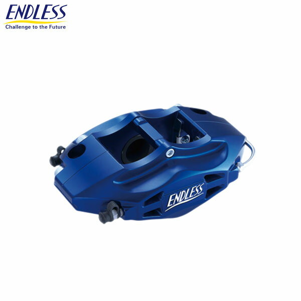 ENDLESS エンドレス ブレーキキャリパー S2 システムインチアップキット リア Φ316×20(1PCS) 86 ハチロク ZN6