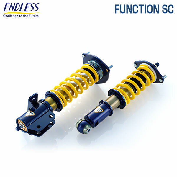 ENDLESS エンドレス 車高調 FUNCTION-SC レクサス GS350 GRS191