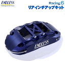 ENDLESS エンドレス キャリパー システムインチアップキット Racing6&リアインチアップ 前後セット スープラ DB82 DB22 SZ SZR 送料:本州・北海道は無料 沖縄・離島は1000円(税別) 銀行振込・前払いのみ