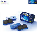 DIXCEL BRAKE PAD X Type フロント用 ホンダ ラグレイト RL1用 (X-331205)【ブレーキパッド】【自動車パーツ】ディクセル Xタイプ