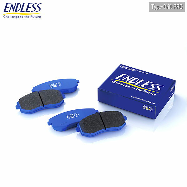 ENDLESS エンドレス ブレーキパッド タイプドリフトプロ リア用 シルビア S14 CS14 H5.10〜H8.6 NA MC前 EP064TDP 送料(税別):本州・北海道は無料 沖縄・離島は1000円