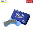 ENDLESS エンドレス ブレーキパッド W-003 フロント用 アスコット / ラファーガ CE5 H5/9〜H9/5 送料(税別):本州・北海道は無料 沖縄・離島は1000円