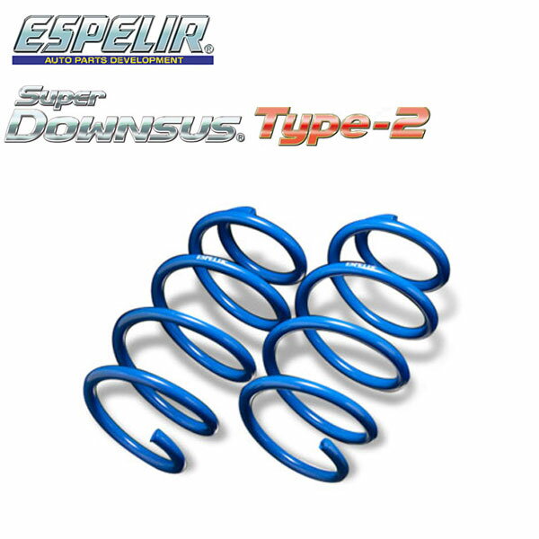 ESPELIR エスペリア スーパーダウンサス タイプ2 リアのみ キックス P15 R2/6〜 HR12DE 2WD 1.2L e-POWER X/X ツートンインテリアエディション