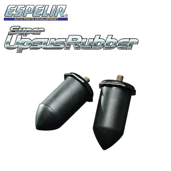 ESPELIR エスペリア スーパーアップサスラバー リア用 BR-6500R