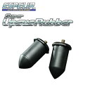ESPELIR エスペリア スーパーアップサスラバー リア用 BR-6492R(2)