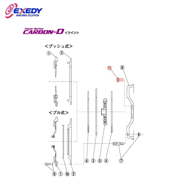 EXEDY エクセディ BF08 カーボンDツイン FM022HDMC1 (11)BOLT F/W インプレッサ GDB VAB 送料:法人宛は全国一律無料