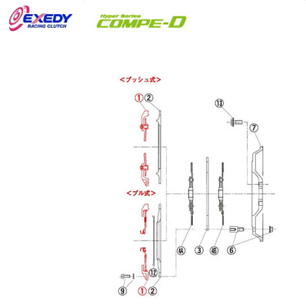 EXEDY エクセディ CM40S コンペD ZM022SDL (1)C.COVER RX-7 FD3S